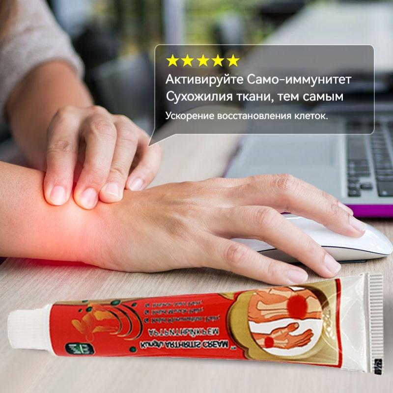 Hand Waist Pain Relief Ointment Joint Knee Back Muscle Analgesic Cream NO BOX 20g