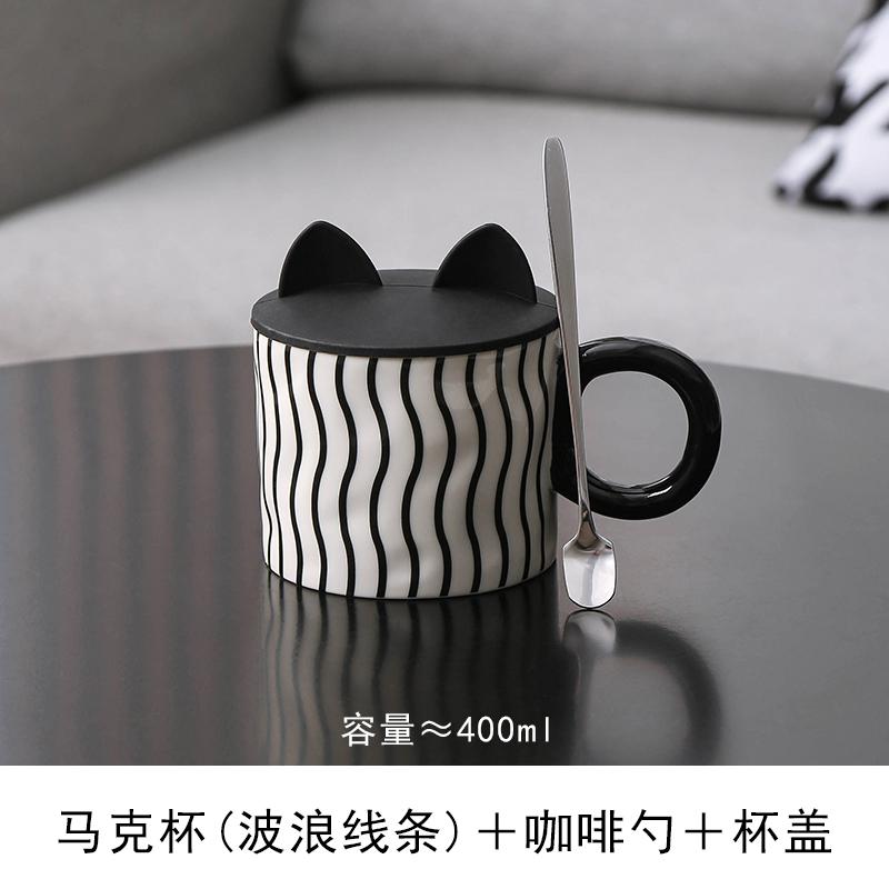 High-color Value Mug with Lid and Spoon Ceramic Coffee Cup High-grade Exquisite Female Milk Cup Office Couple Water Cups