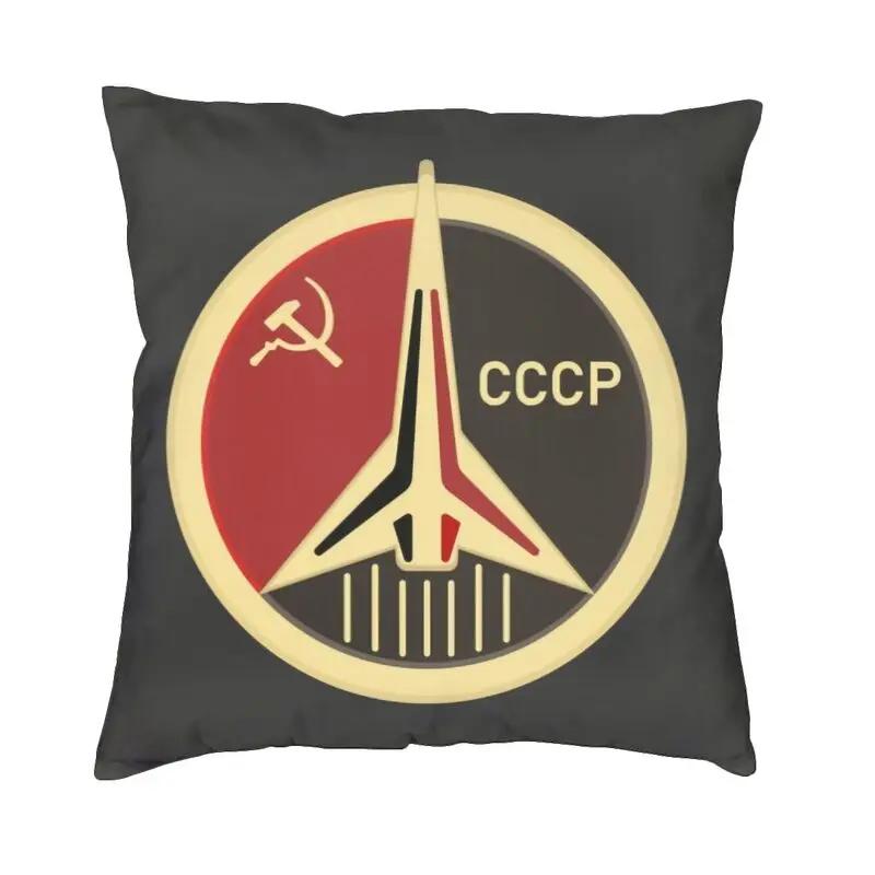 Russian USSR Soviet Union Hammer And Sickle CCCP Communist Cushion Cover 40x40 Home Decorative 3D Print Throw Pillow for Car