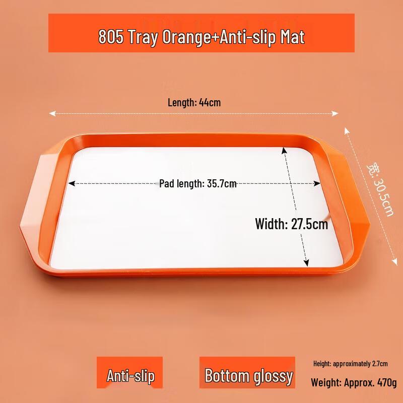 HANDUNYOU Commercial Anti-slip Plastic Tray