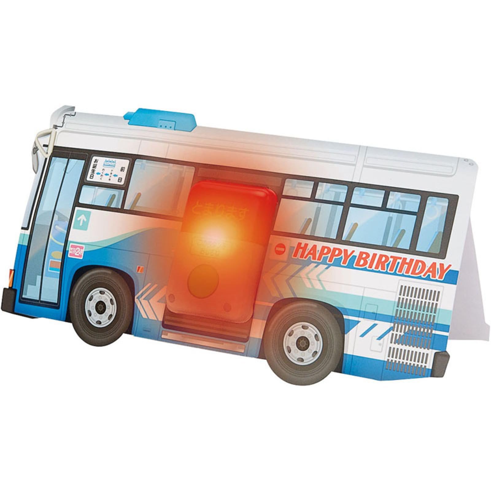 

Открытка на день рождения Sanrio Melody Button Bus 183393 JPME32-2R зелёный