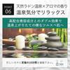 KisoCare Face Pack Pearl Barley Large Capacity Individually Wrapped Made in Japan Face Pack Can be Used by Men Moisturizing Beauty Hot Spring Water