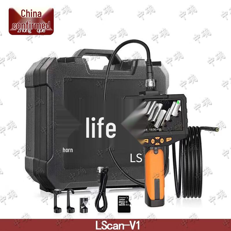 Zhongque LScan-V1 Life Detector