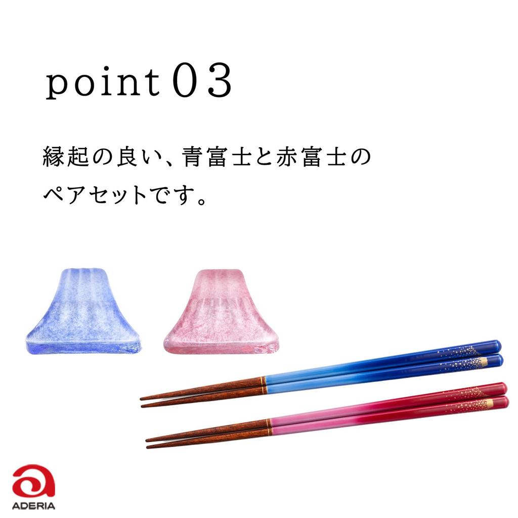 ADERIA Painted Chopsticks Chopstick Rest Set Fuji Blue Fuji Made In Japan Present In Cosmetic Box Birthday Gift Present Mt. Fuji/Red [FUJI