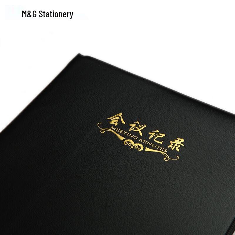 M&G B5 Leather Notebook 96 Pages