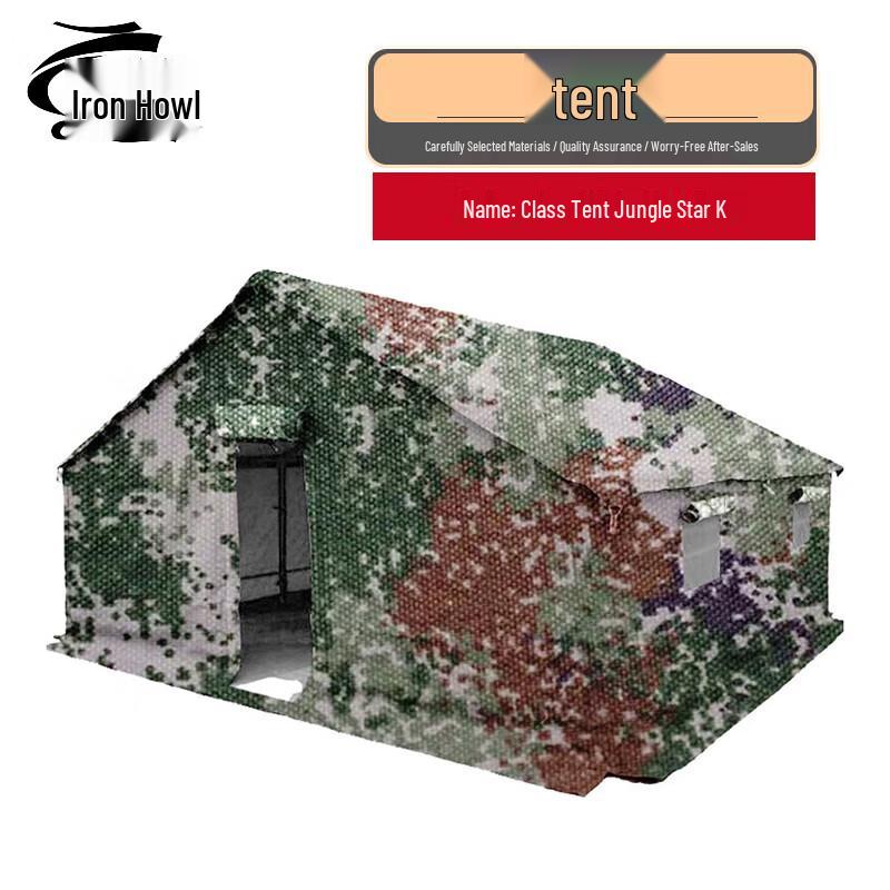 Tie Xiao Professional Field & Training Shelters