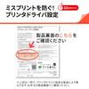 A-One Label Stickers 31504, Printer Compatible, with Margins on All Four Sides, A4 Size, 12 Labels per Sheet, 100 Sheets, Label Size: 86.4mm x 42.3mm,