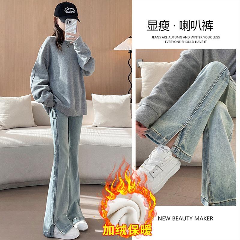 #Maternity Side Drawstring Jeans Wear Maternity Pants Simple Split-ended Flared Pants Winter Velvet Trousers