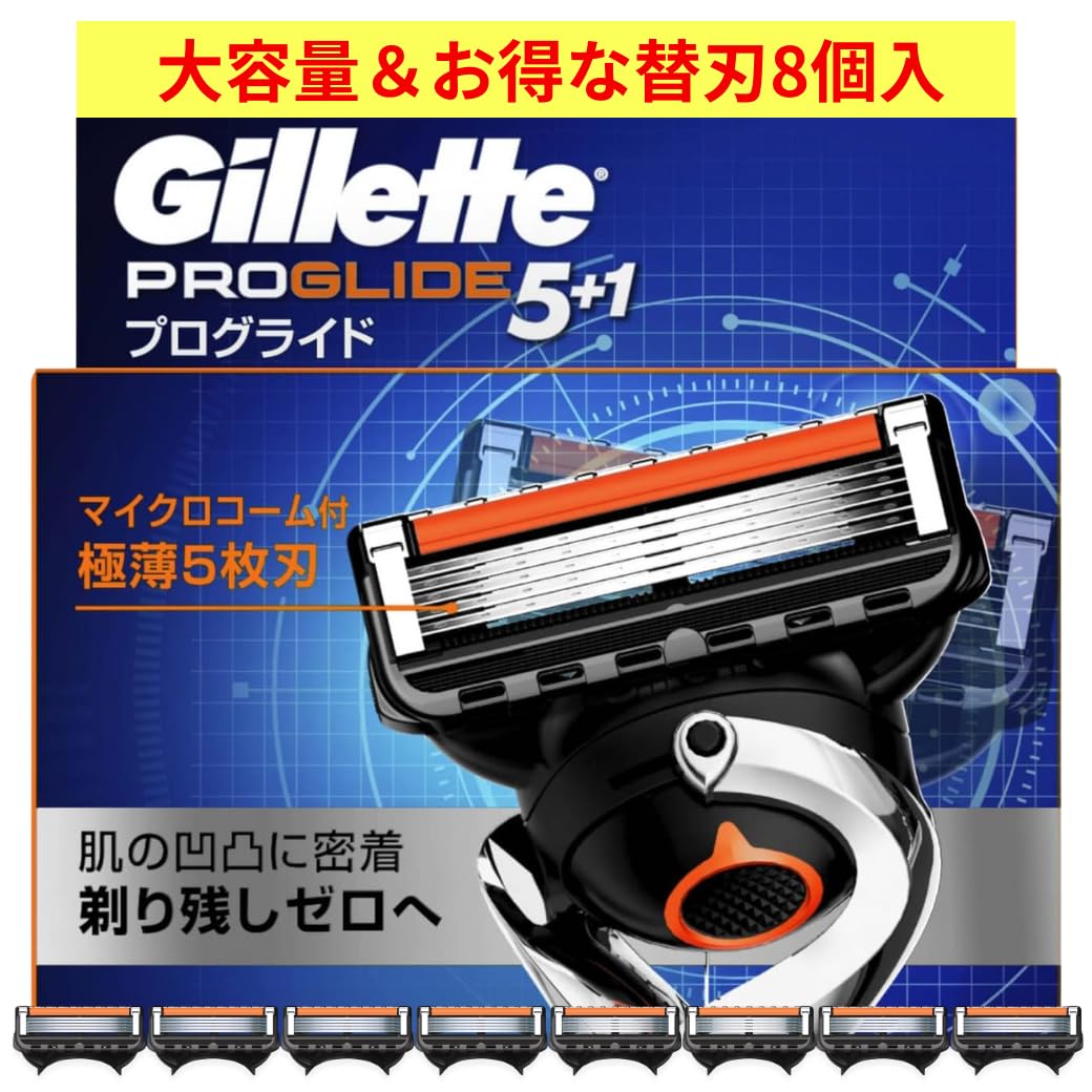 

Gillette ProGlide Manual Replacement FlexBall Facial Gentle on No Box Replacement Blades, 8-Pack, Genuine, 5-Blade 5+1 T-Shaped Razor, Men s Shaver, чорний