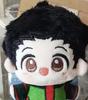 HXH Anime Plush Doll Toy Gon Freecss Killua Zoldyck plush Cosplay Stuffed Doll Starfish Body cotton Pendant Keychain Pillow Gift