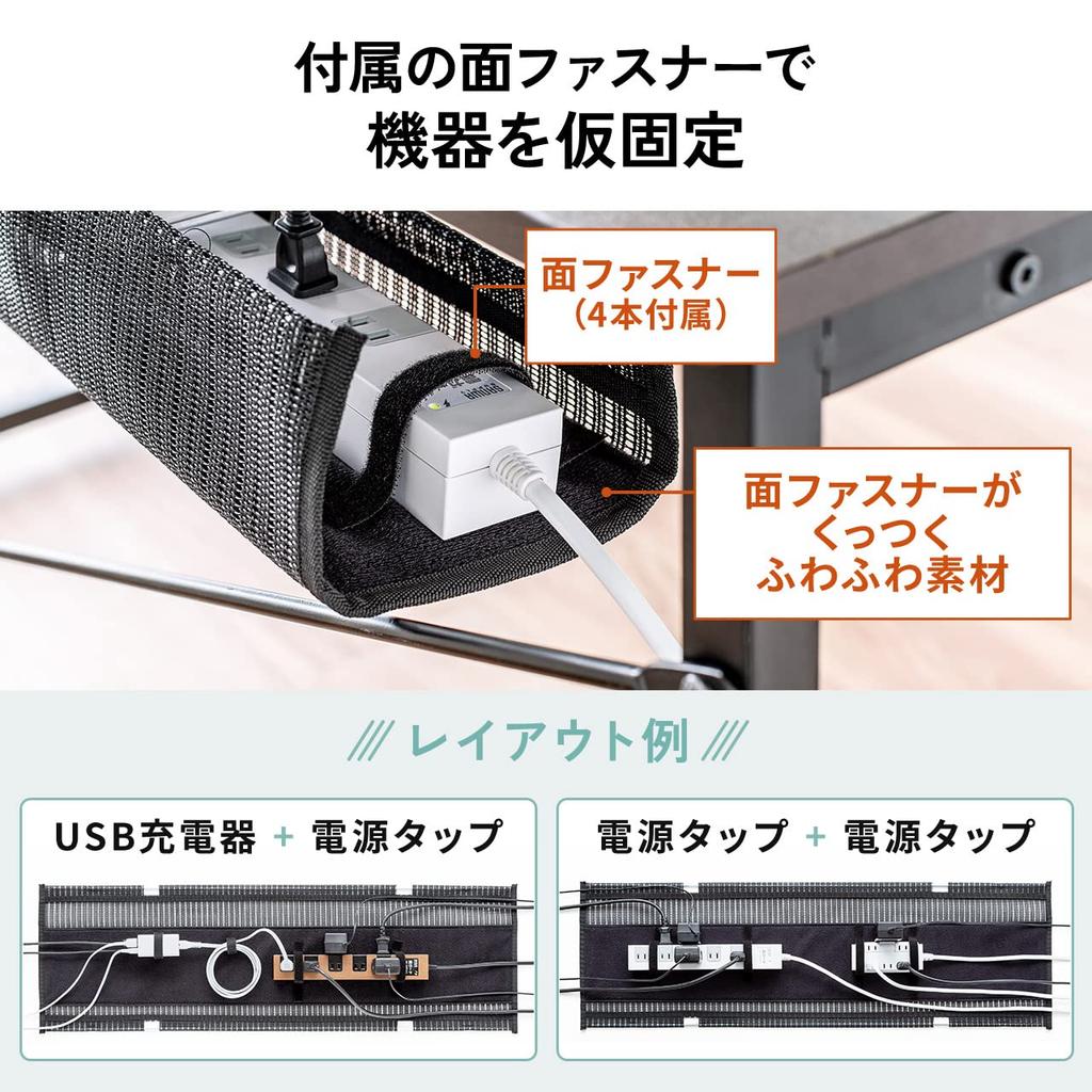 SANWA DIRECT Cable Tray Under Desk Mesh Cable Rack Wiring Organization Width 90cm Clamp 200-CT004BK