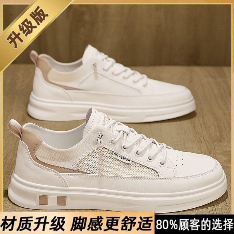 Men's shoes summer 2025 new men's leather shoes breathable and versatile sports and leisure one-pedal high-end little white board shoes