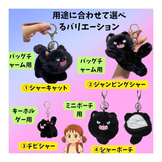 [July Sunshine] Cat Scuba Keychain Plush Toy Korean Cute Black Cat Cat Goods Miscellaneous Bag Charm