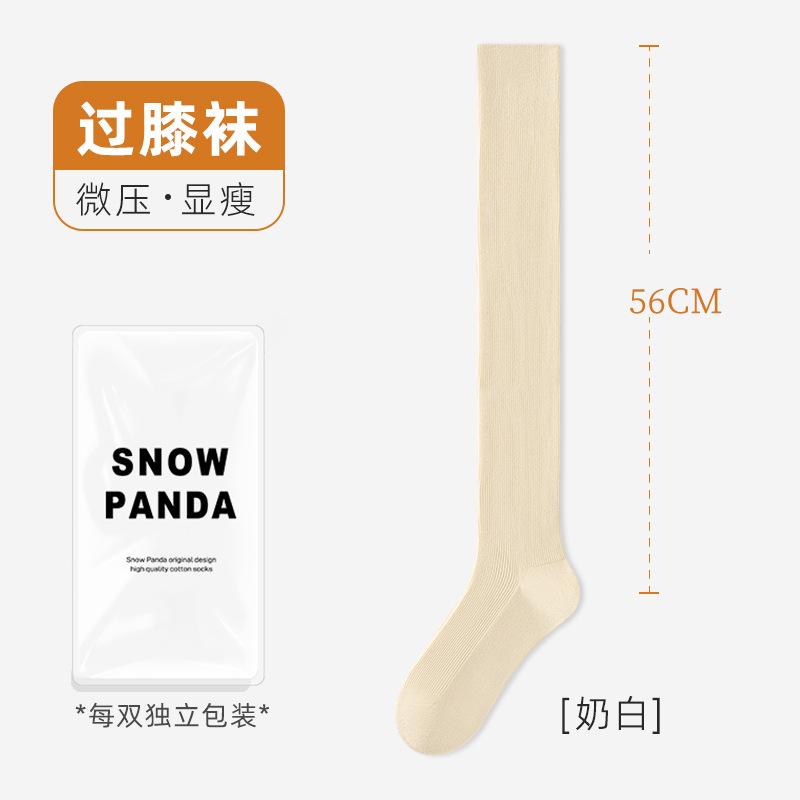 Wool Calf Socks Women'S Autumn And Winter Jk Socks Thickened Warm Micro-Pressure Thin Knee Socks Winter Thigh Socks