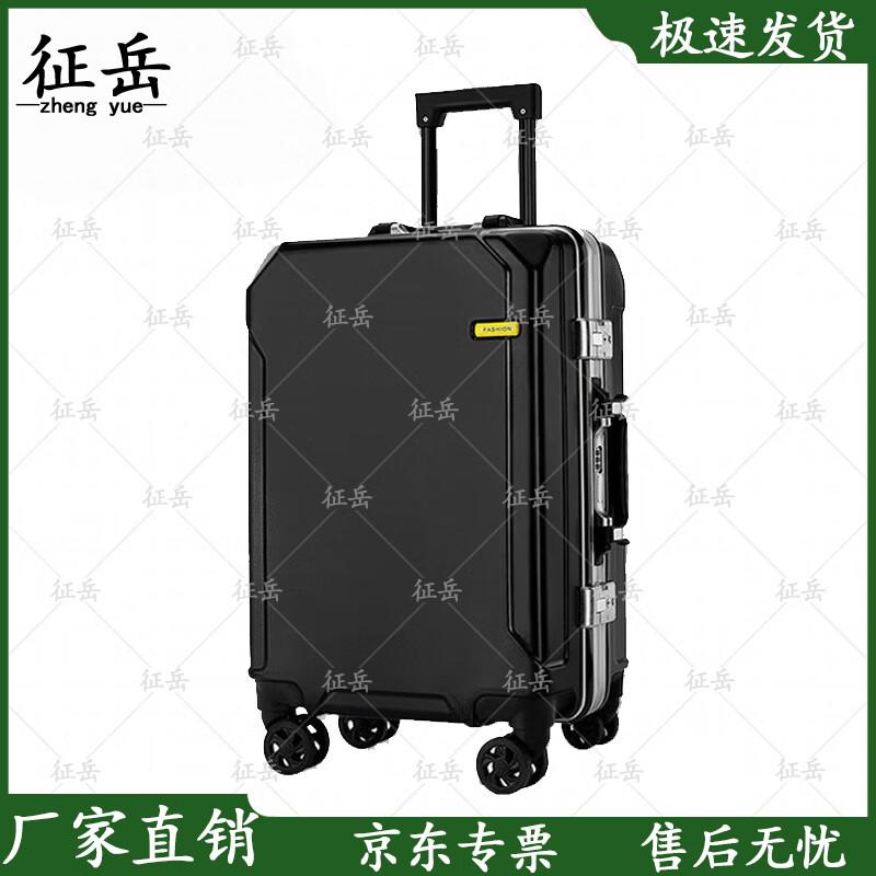 Zhengyue Commemorative Anti-Pressure Luggage with Dual USB Charging Port