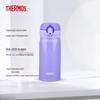 Thermos JNL-353 Insulated Stainless Steel Mug