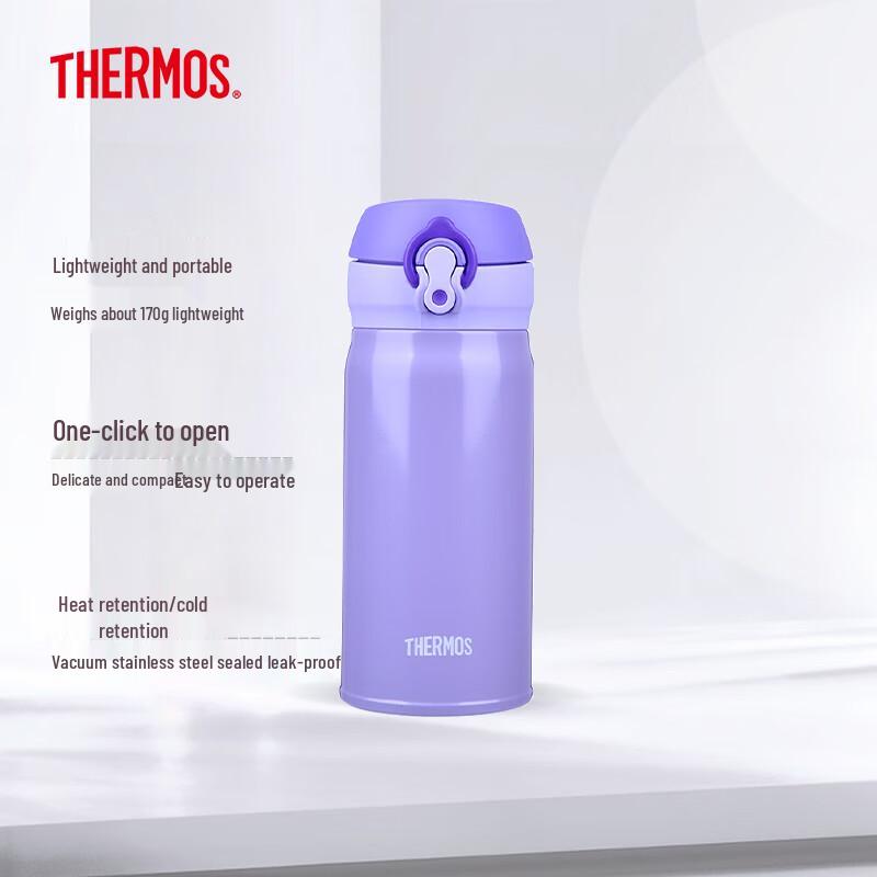 Thermos JNL-353 Insulated Stainless Steel Mug