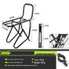Lishi Mountain Bike Front Cargo Rack