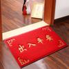 DIYIN PVC Coil Entrance Mat