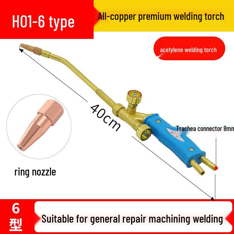 All-Copper H01-2 Injector Type Welding Torch Gun, 2L Small Roasting Gun, Oxyacetylene Compatible
