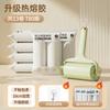 Hair sticker roller bed can be torn and replaced, roll paper roller brush sticks cat hair, household clothes hair cleaning