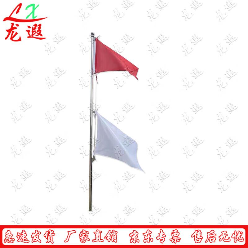 Red and White Hoisting Signal Flag
