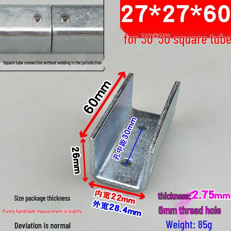 Square Tube Clamp U-Angle Clip with Hole Connector for Mounting