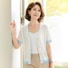 Women's Silk Blend Thin Knit Short Sleeve Cardigan