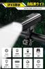 Rechargeable Bicycle Light 3600mAh Mobile 5 IPX5 Small LED Wide Easy Can Also Be Used As a Perfect for Night Power and PSE Certified [2200 Lumens,