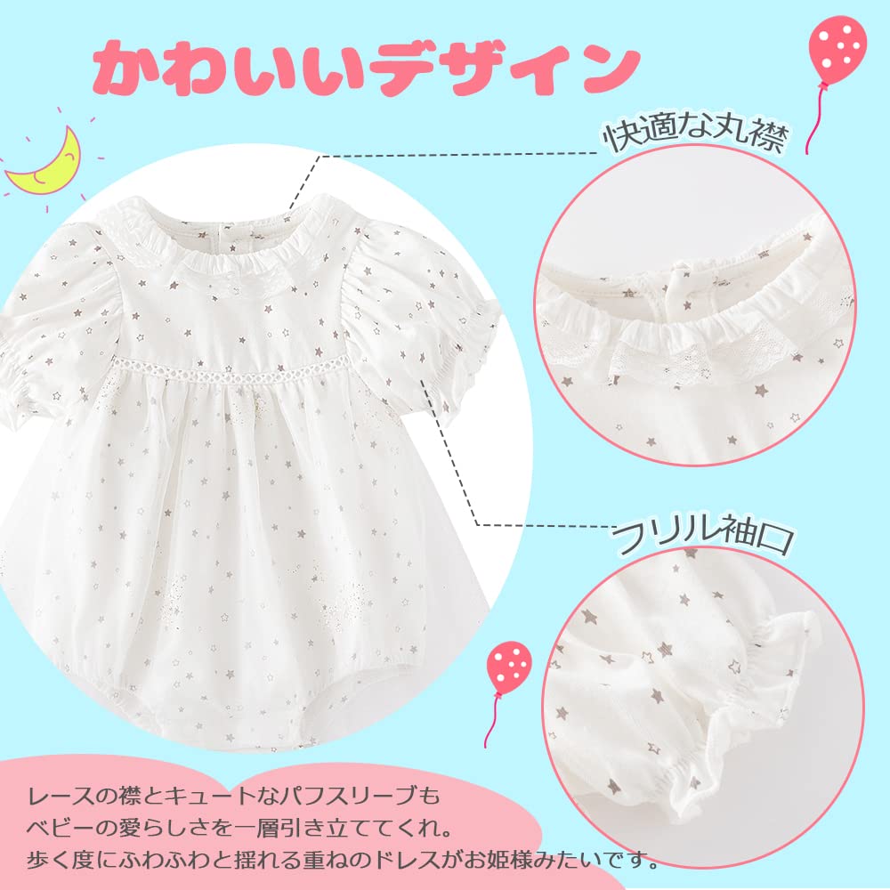 Baby Hair Lace Ceremony Summer Newborn Baby Star 80 Months [Reegoo Peter] Clothes, Girls' Dress, Romper, Band, Dress, Clothes, 100% Cotton, Clothes,