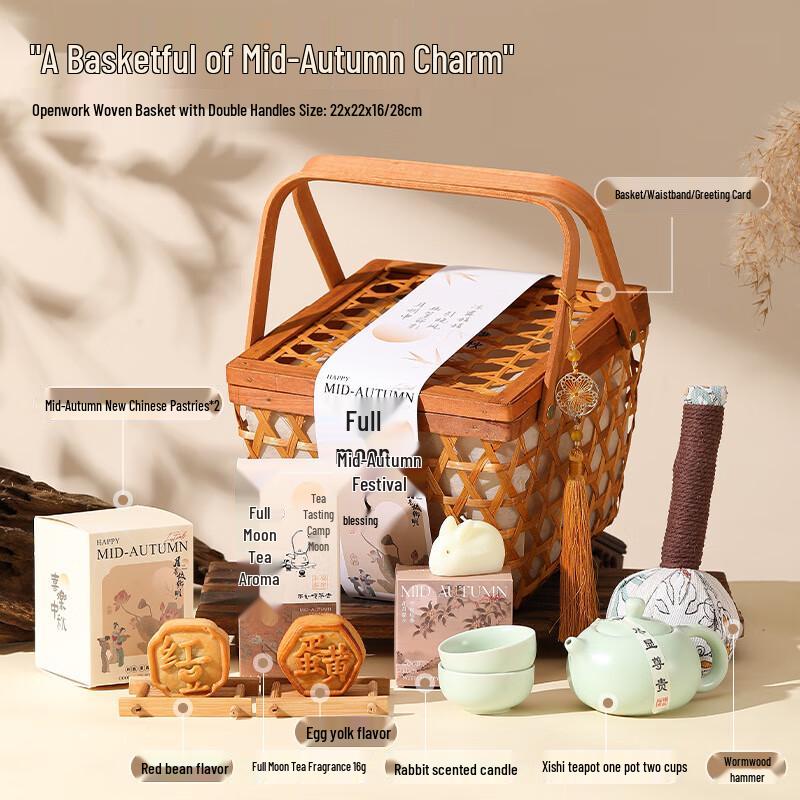 Mid-Autumn Festival Ceramic Tea & Snack Gift Set