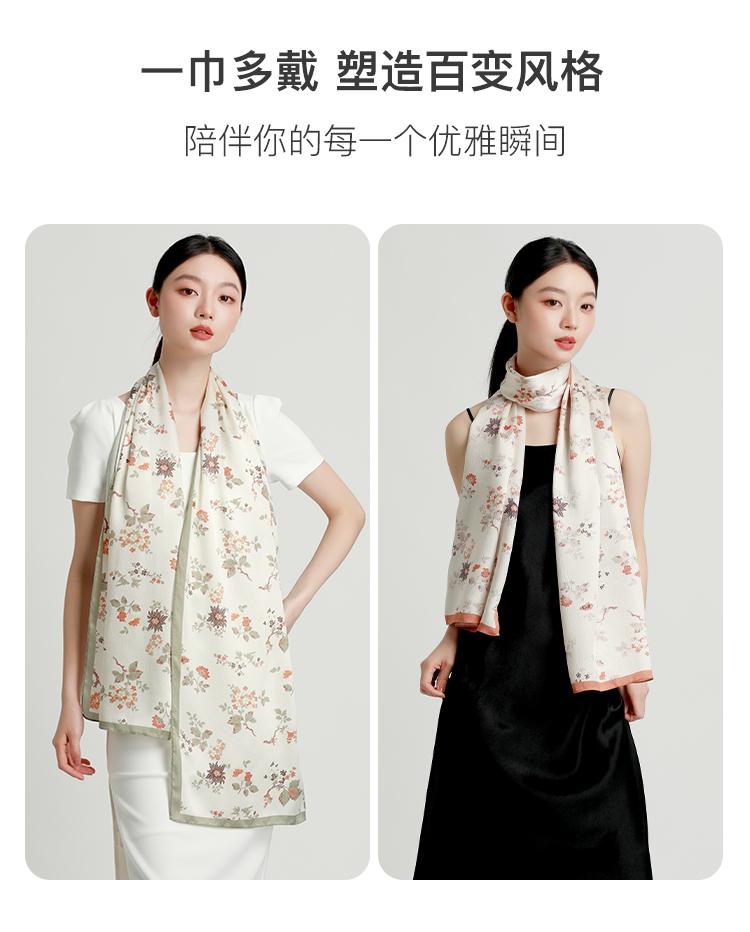 New 12 mm 100% mulberry silk fashionable and high-end shawl women's silk versatile silk scarf