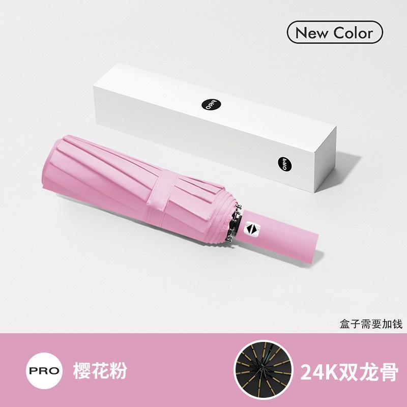 Automatic umbrella rain and rain women's large folding umbrella wind and sun protection UV protection sunshade vinyl sun umbrella