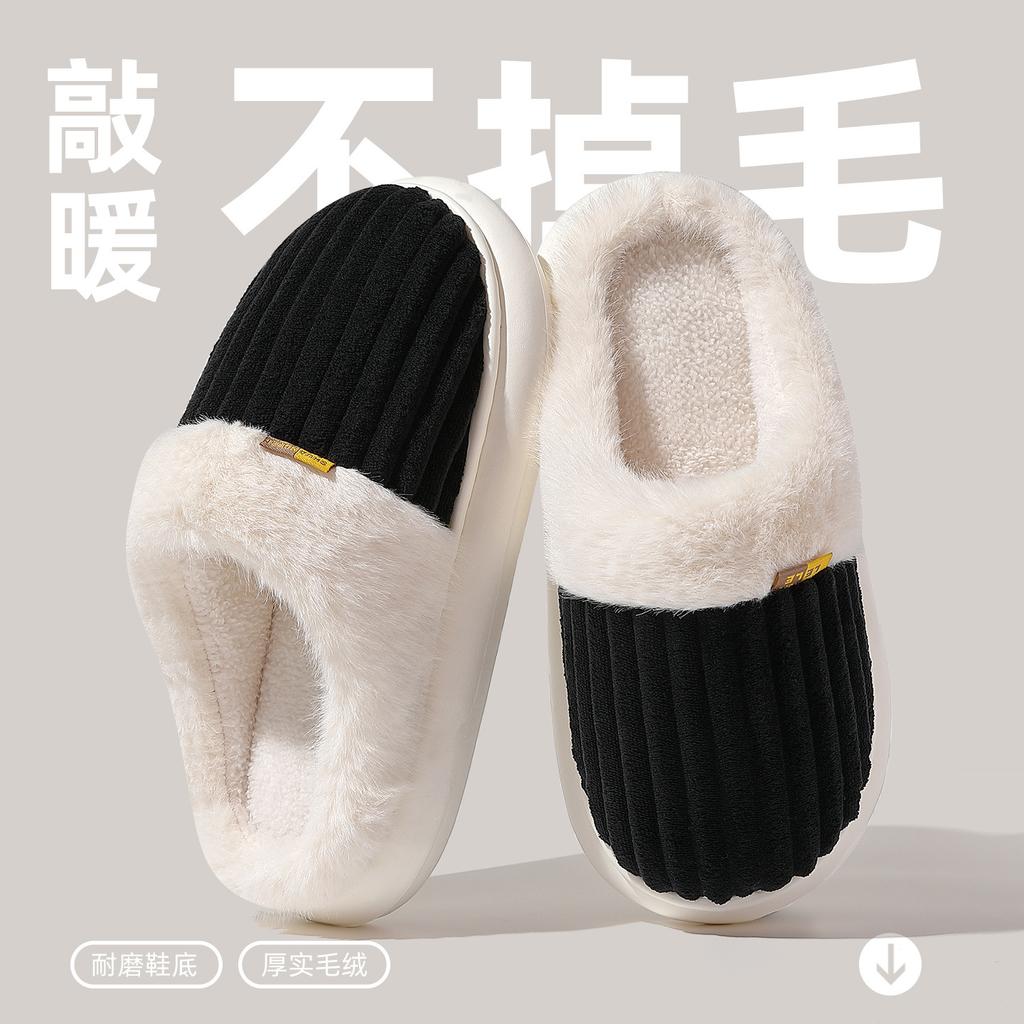 Home Cotton Slippers Winter Couple Indoor Household Velvet Warm Non-slip Winter Cotton Drag Winter