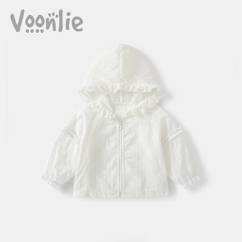 Baby Girls  Summer Breathable Sun Protection Jacket 38 белый