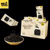 GanYuan Bamboo Salt Baked Black Beans
