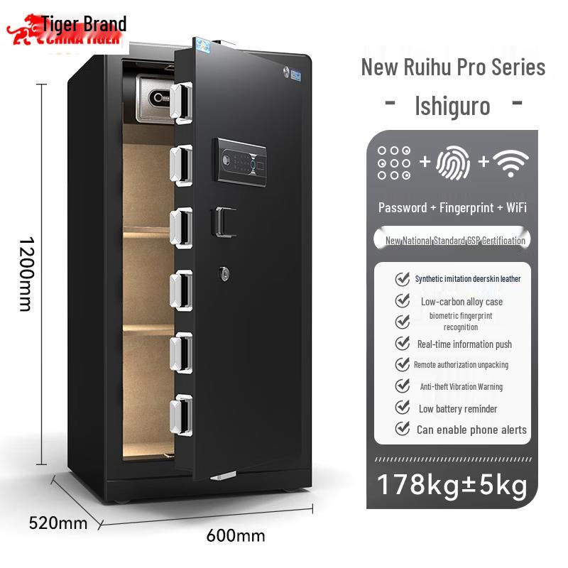 TIGER Ruihu Pro Series Certified Steel Security Safe