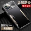 Applicable To iQOO1 Mobile Phone Case, New Pro Aluminum Alloy Matte, Anti-fingerprint, Advanced Sense, All-inclusive Anti-drop Case, Men