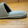 Hakihaki Kobo Slippers by CREO Knit LL Size to Loose Made in Japan - Men's Slippers, (Up 29cm), Jumbo, Washable, Fit, Black,
