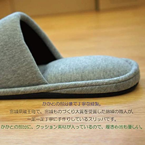 Hakihaki Kobo Slippers by CREO Knit LL Size to Loose Made in Japan - Men's Slippers, (Up 29cm), Jumbo, Washable, Fit, Black,