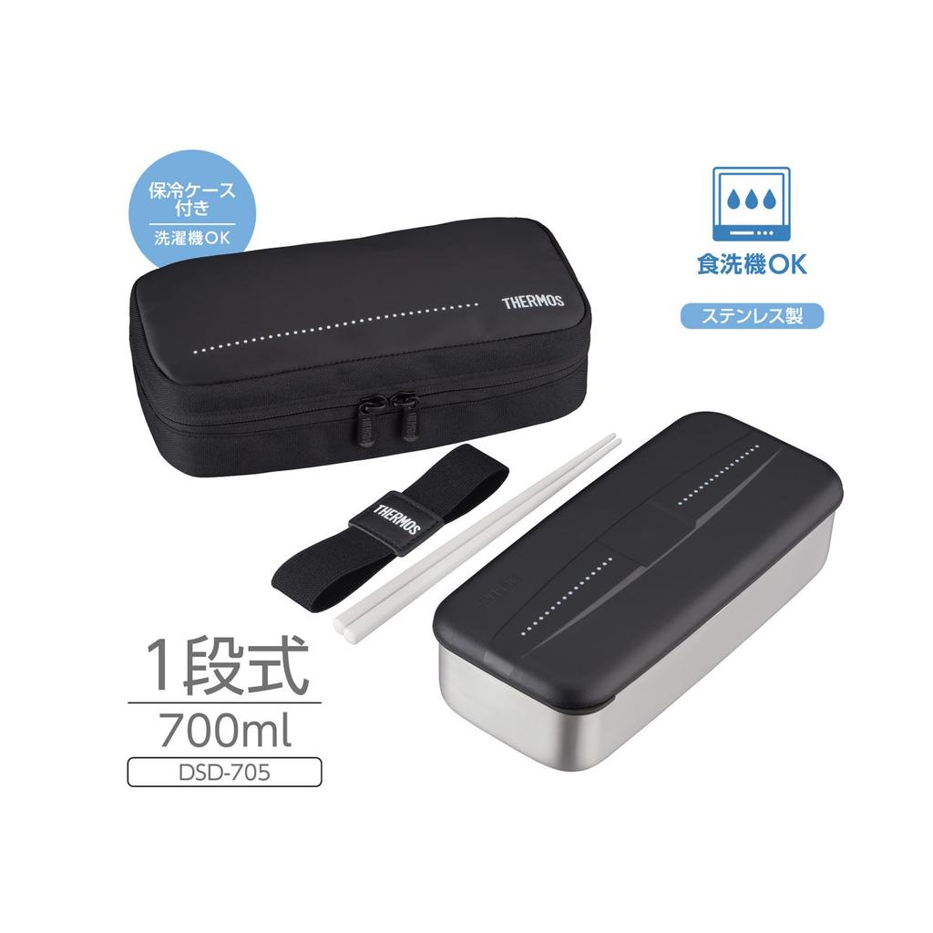 Thermos Stainless Steel Fresh Lunch Dot Box, 700ml, Black, DSD-705W D-BK