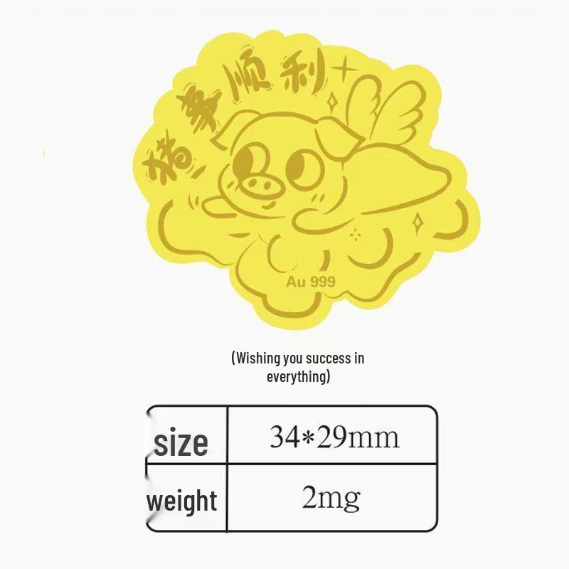 Golden Year of the Horse Wealth-Attracting Zodiac 999 Fine Gold Phone Sticker