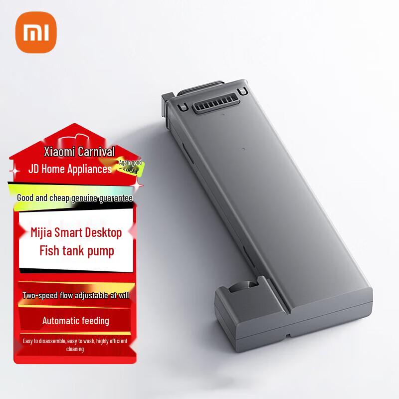 Xiaomi Mijia Smart Desktop Fish Tank Water Pump