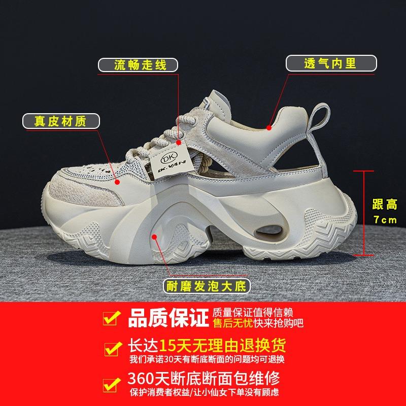 2527 leather casual shoes women's new summer new lightweight thick-soled heightening sports shoes color matching breathable board