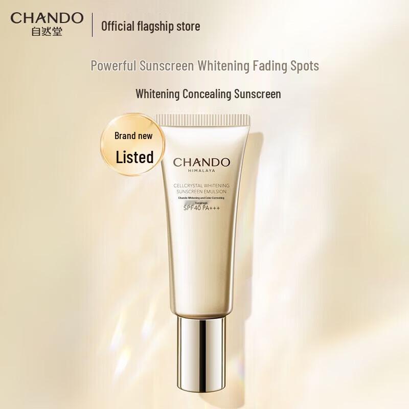 CHANDO Snow Brightening 4-Piece Skincare Set