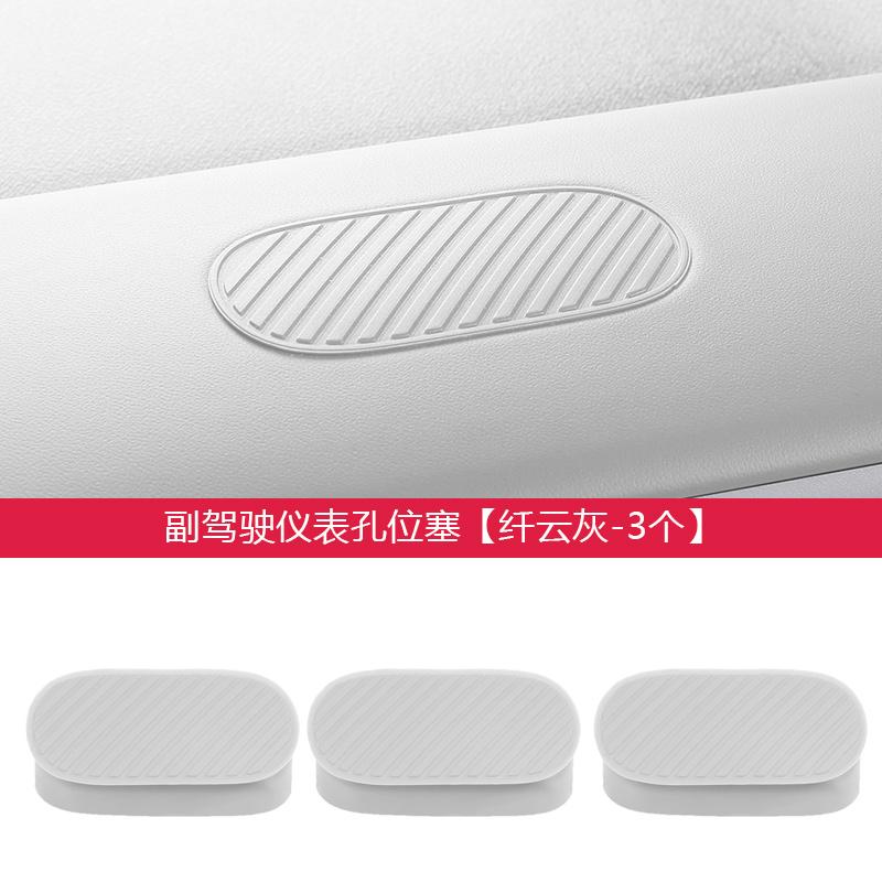 For Leapmotor B10 B01 2025 2026 Passenger Seat Storage Organizer Silicone Car Storage Passenger Tray Table Interior Accessories