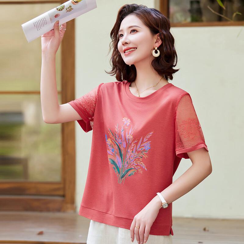 

Paste Women s Elegant Short Sleeve T-Shirt XL