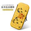 For Nintendo Switch Storage Bag Switch OLED Relief Sculpture Color Painting Carrying Case Fashion Cartoon Theme Game Console Bag