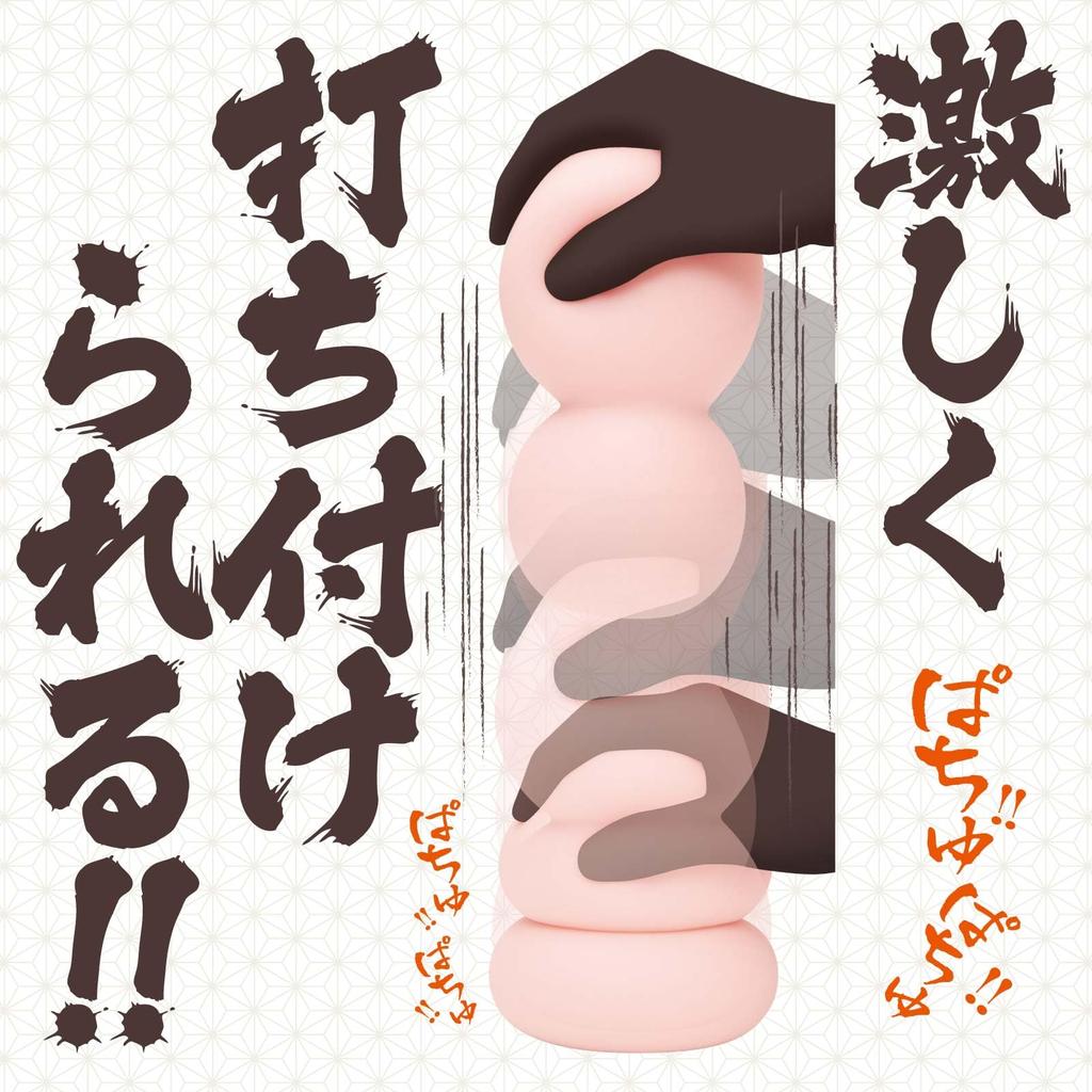 Hatopura Mitarashi ULTRASOFT Soft Grain Onahole Non-penetrating