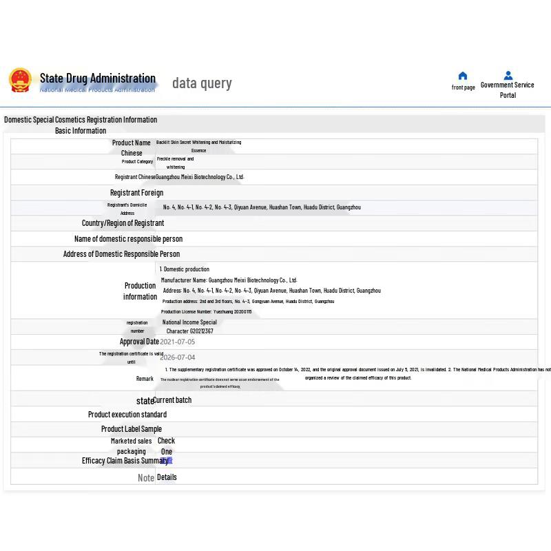 RUYI Backlight Skin Secret Whitening Serum